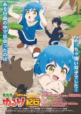 聊城seo有哪些公司